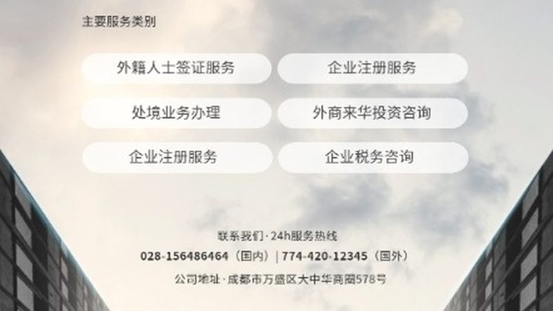 管理咨询公司价格影响因素揭秘：解码成本背后的逻辑**