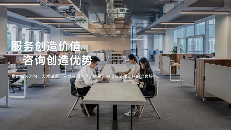 科技公司公司章程股权结构设计的五大关键要点**