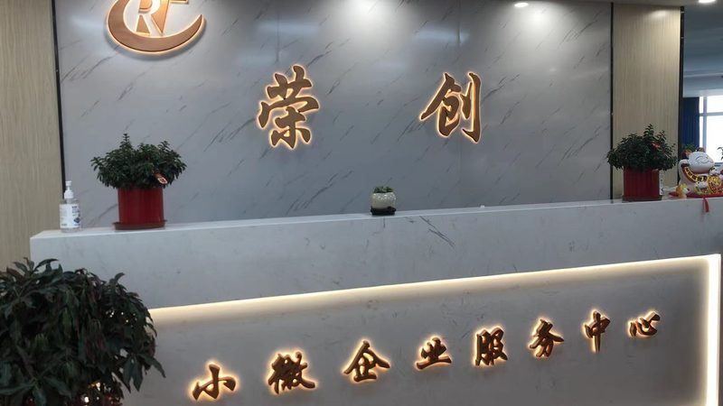 ISO 17025认证：广州现货检测服务的质量保障