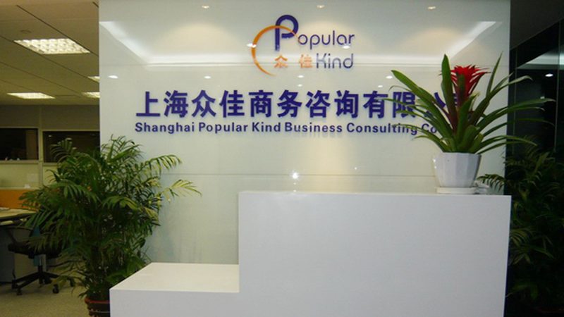 投融资咨询案例：行业分类解析与选择要点