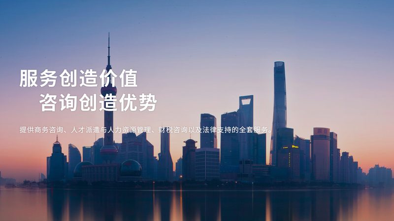 信息安全管理体系咨询费用对比